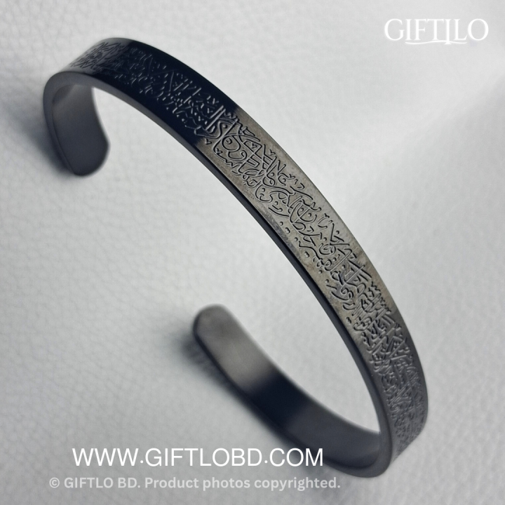 Ayat Al-Kursi Bracelet – Black Edition