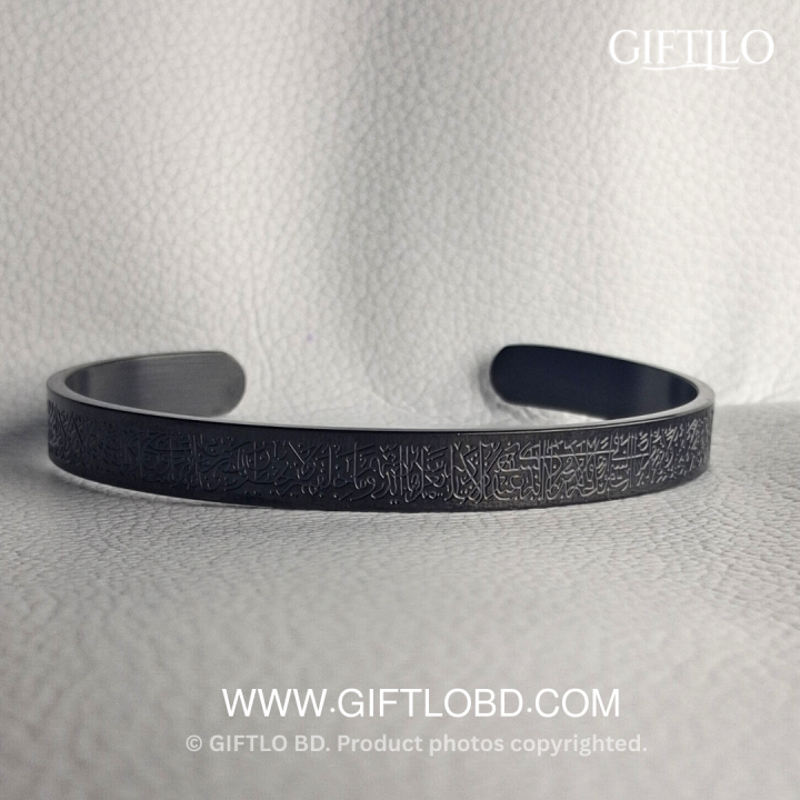 Ayat Al-Kursi Bracelet – Black Edition