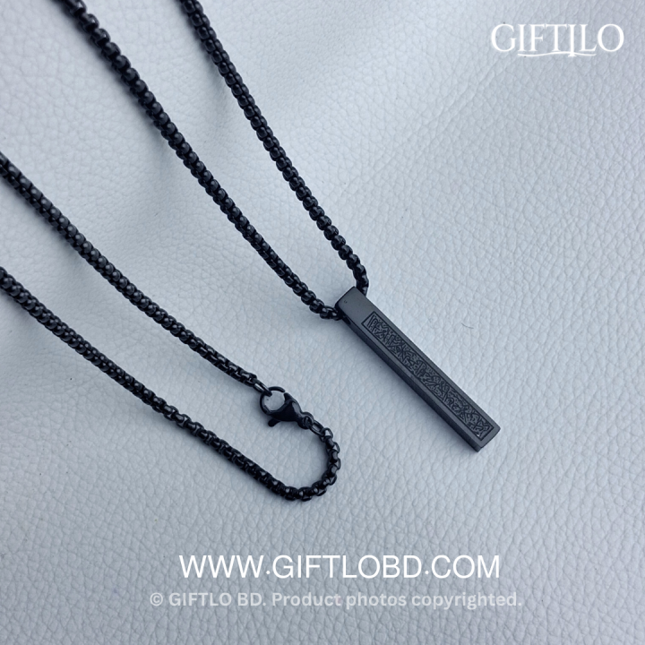 Ayat Al-Kursi Pendant Locket – Black Edition