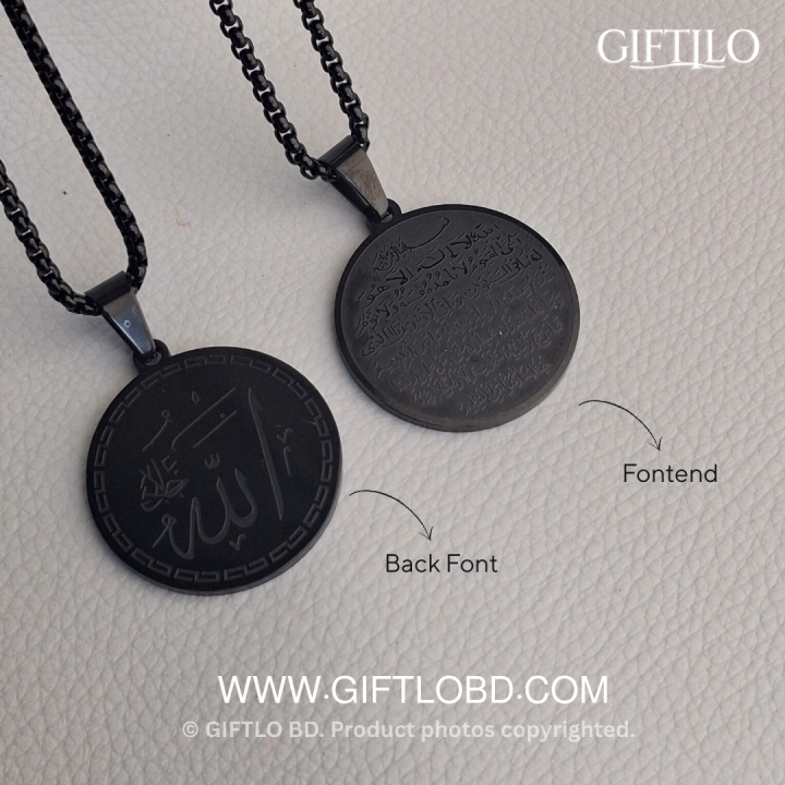 Ayat Al-Kursi Round Pendant Locket – Black Edition