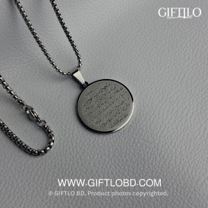 Ayat Al-Kursi Round Pendant Locket – Silver Edition