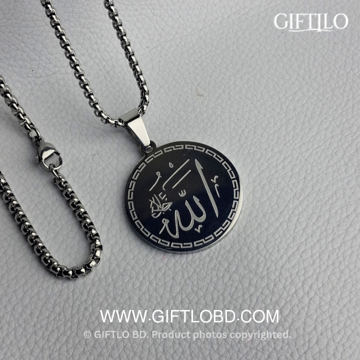 Ayat Al-Kursi Round Pendant Locket – Silver Edition