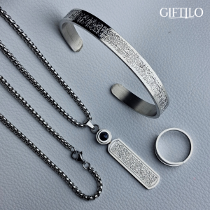 Ayat Al-Kursi Calligraphy 3-in-1 Combo (Silver Colour)