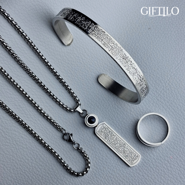 Ayat Al-Kursi Calligraphy 3-in-1 Combo (Silver Colour)