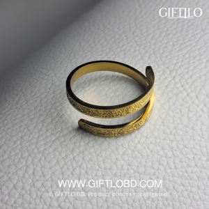 Ayat Al-Kursi Finger Ring – Gold Edition
