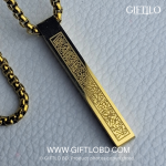 Ayat Al-Kursi Pendant Locket – Gold Edition