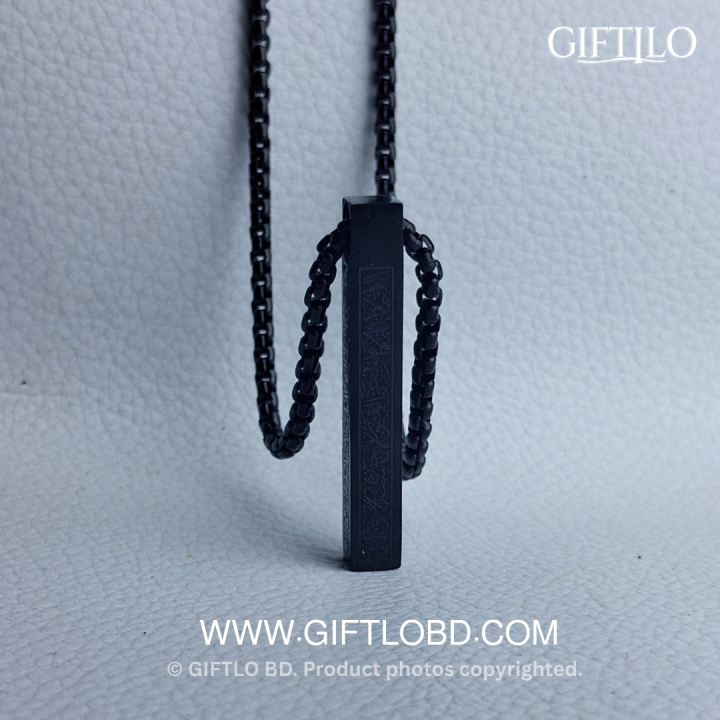 Ayat Al-Kursi Pendant Locket – Black Edition
