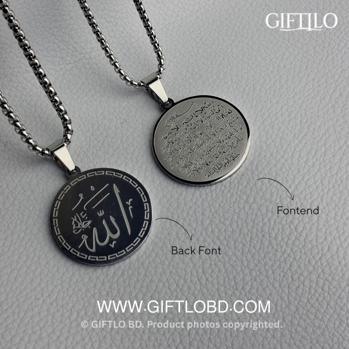 Ayat Al-Kursi Round Pendant Locket – Silver Edition