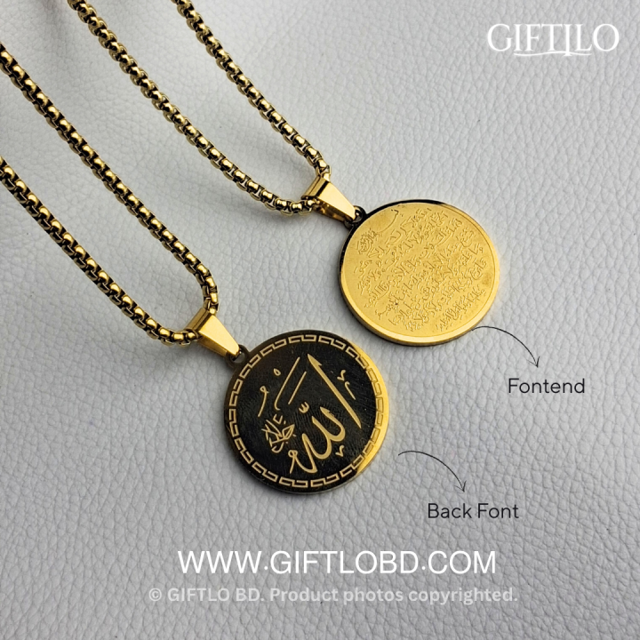 Ayat Al-Kursi Round Pendant Locket – Gold Edition