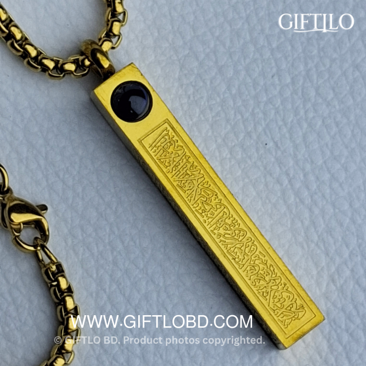 Ayat Al-Kursi Lens Locket – Gold Edition