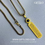 Ayat Al-Kursi Calligraphy 3-in-1 Combo (Gold Colour)