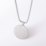 Ayat Al-Kursi Round Pendant Locket – Silver Edition